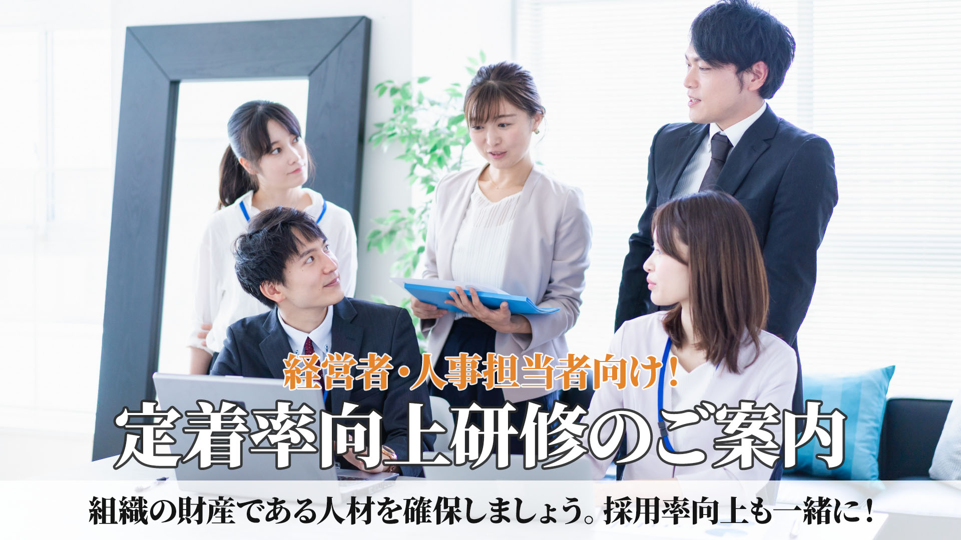 新春講演会