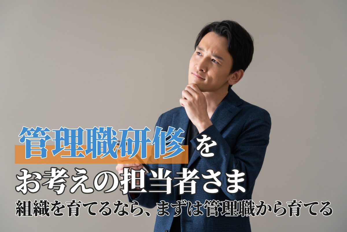 新春講演会