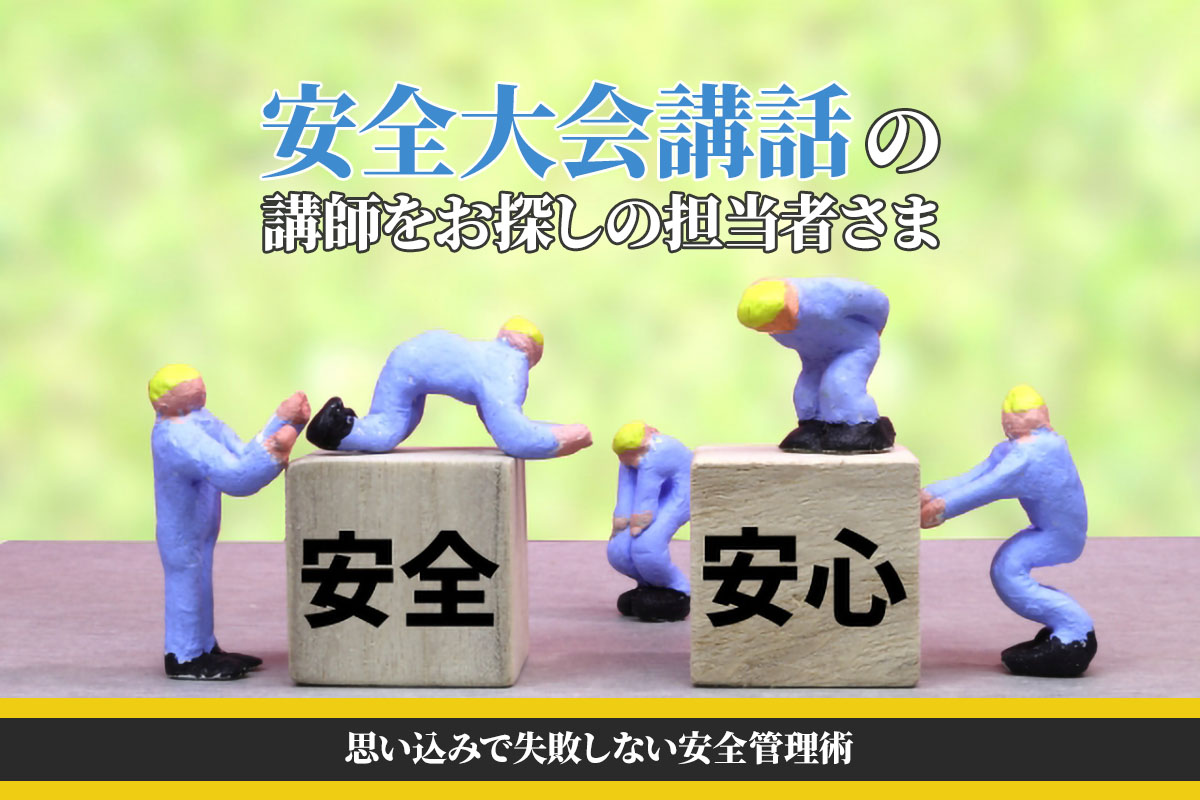 新春講演会
